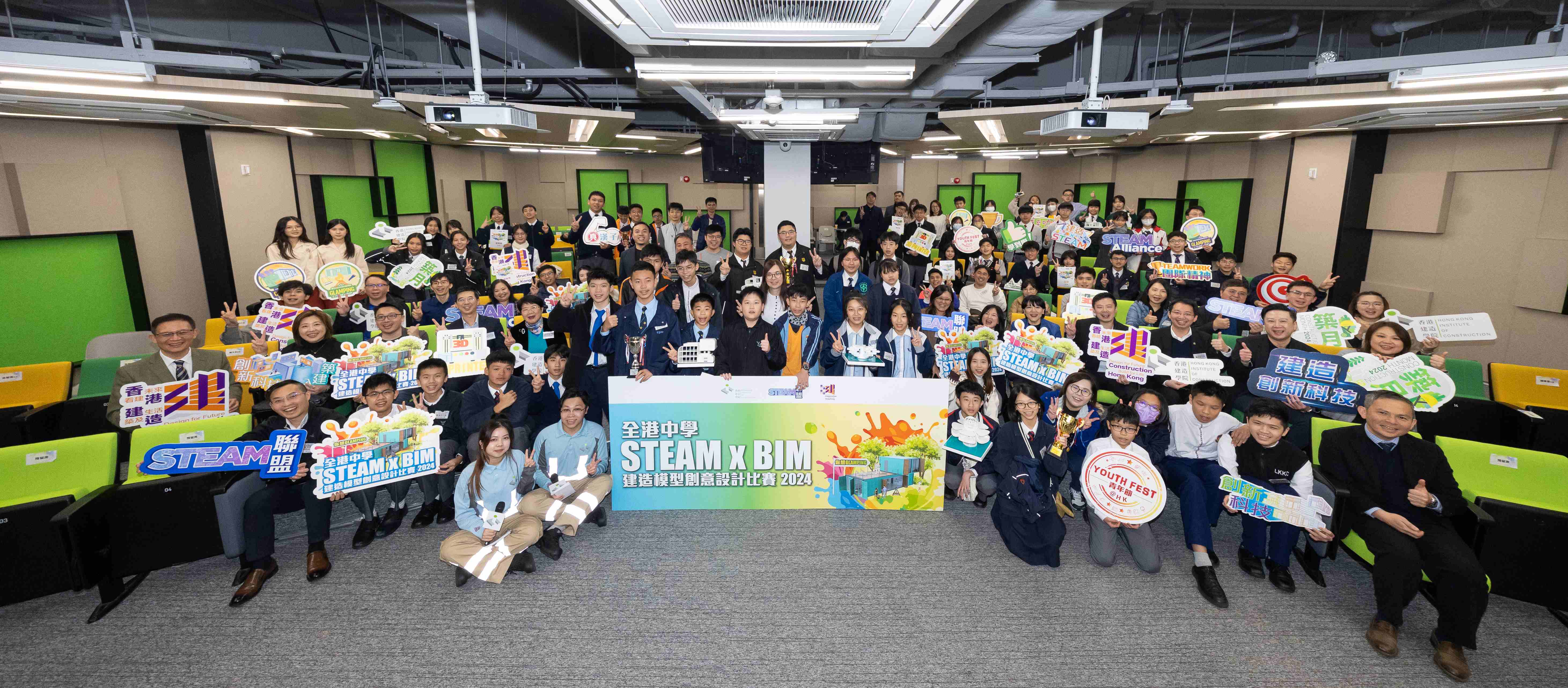 全港中學 STEAM x BIM 建造模型創意設計比賽 2024的圖片