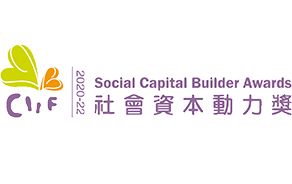 Social Capital Builder Awards