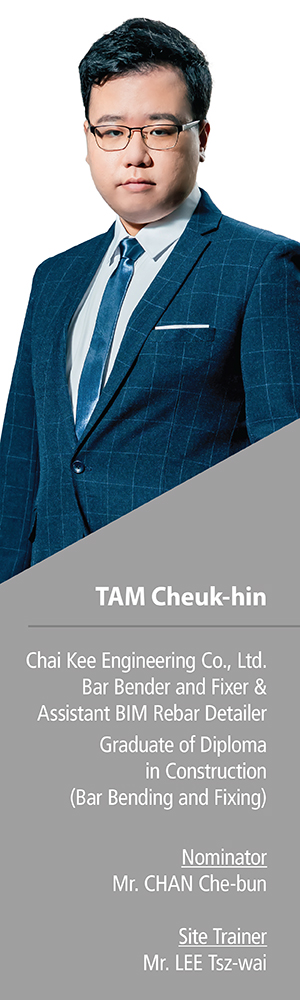 Tam cheuk hin