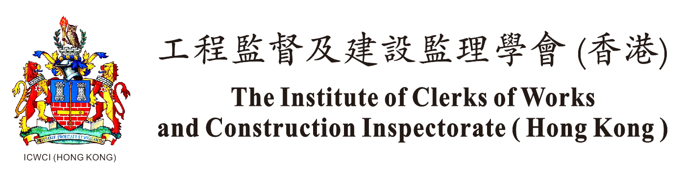 Logo ICWCI